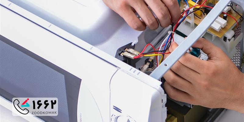 تعمیر ماکروفر Whirlpool در تهران